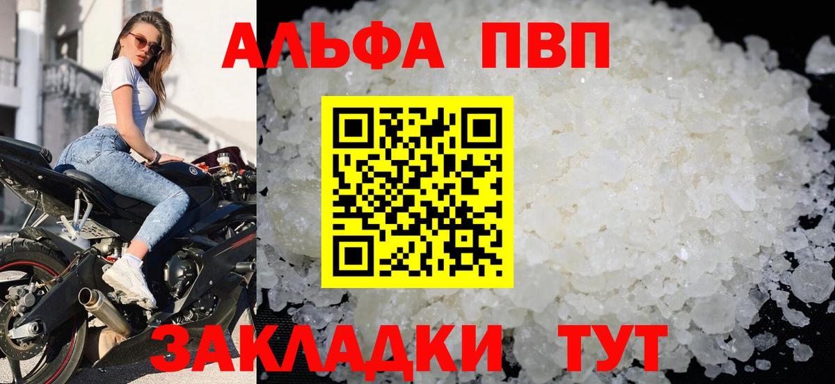 APVP СК КРИС Елабуга