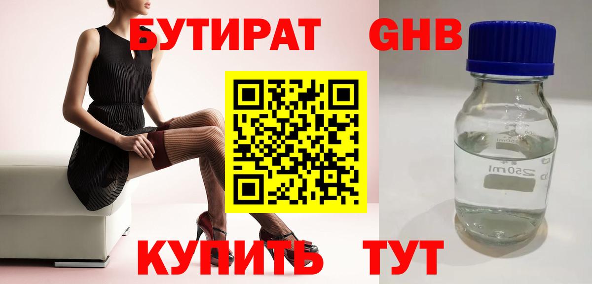 Конопля  Елабуга  Кокаин  Кетамин  ТГК  Вход с VPN  МЕФ   ЭКСТАЗИ  Меф 