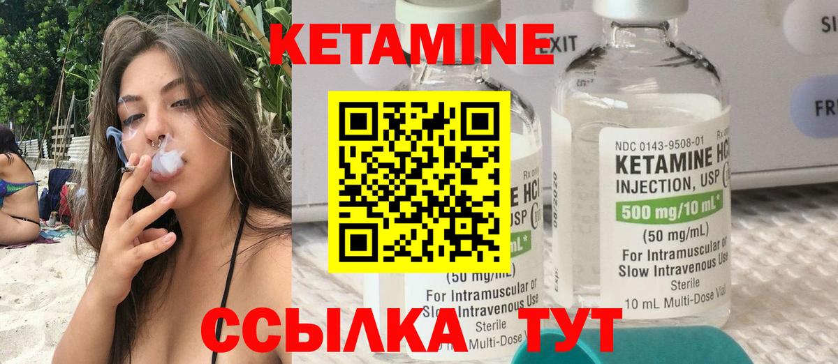 blacksprut как зайти  Кетамин VHQ  Кетамин VHQ  Вход с VPN  Елабуга 