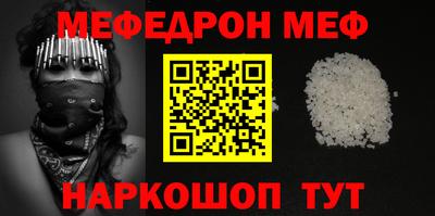 каннабис Кунгур
