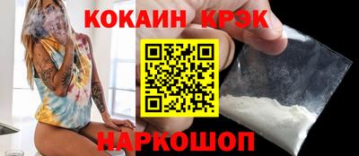 каннабис Кунгур