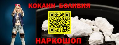 кокаин премиум Кумертау