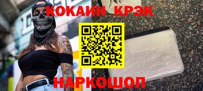 кокаин премиум Кумертау