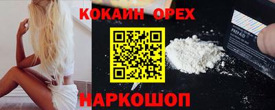 скорость mdpv Кулебаки