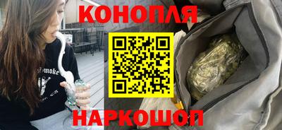 каннабис Кунгур