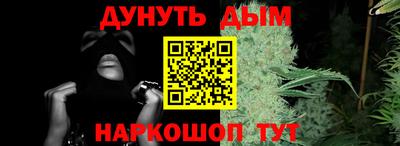 каннабис Кунгур