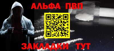 кокаин премиум Кумертау