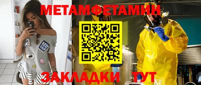 кокаин премиум Кумертау