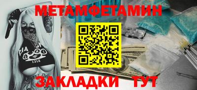 скорость mdpv Кулебаки