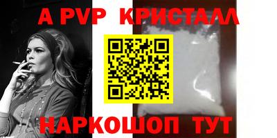 скорость mdpv Кулебаки