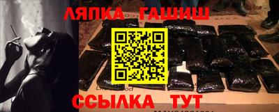 каннабис Кунгур