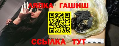 каннабис Кунгур