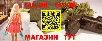 каннабис Кунгур