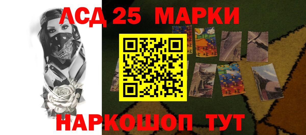 LSD-25 экстази кислота  LSD-25 экстази кислота  Вход с VPN  Елабуга 