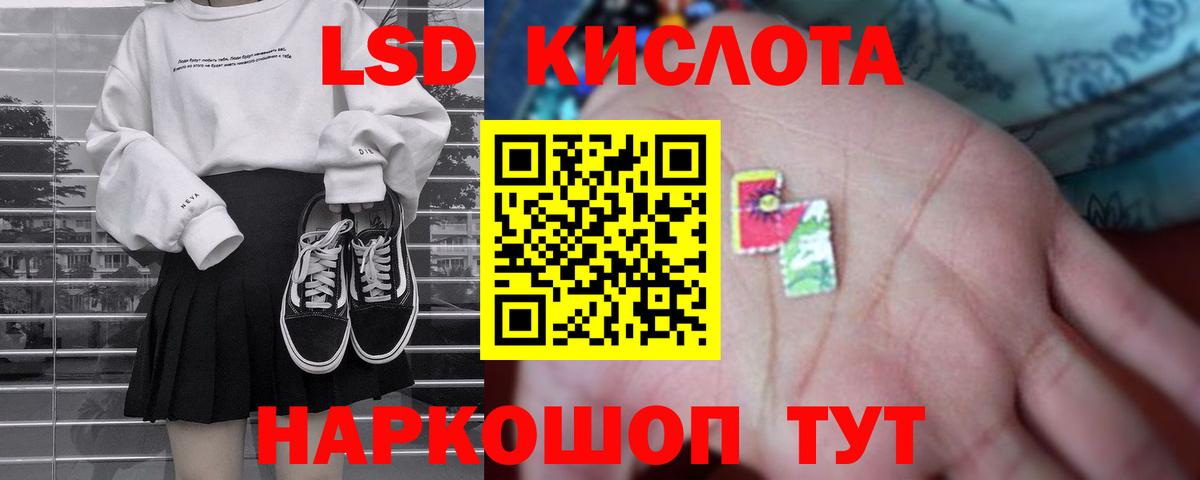 ЛСД экстази ecstasy Елабуга