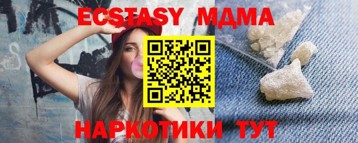 Кодеин Елабуга