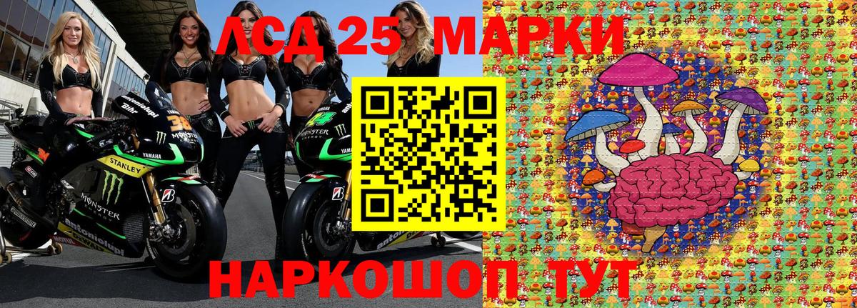 Марки 25I-NBOMe 1500мкг  Марки 25I-NBOMe 1500мкг  Вход с VPN  Елабуга 