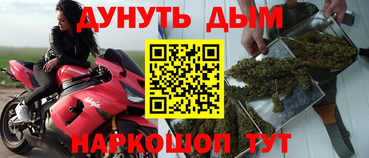 Каннабис тримм  Бошки Шишки SATIVA & INDICA  Елабуга  Марихуана ГИДРОПОН  Вход с VPN 